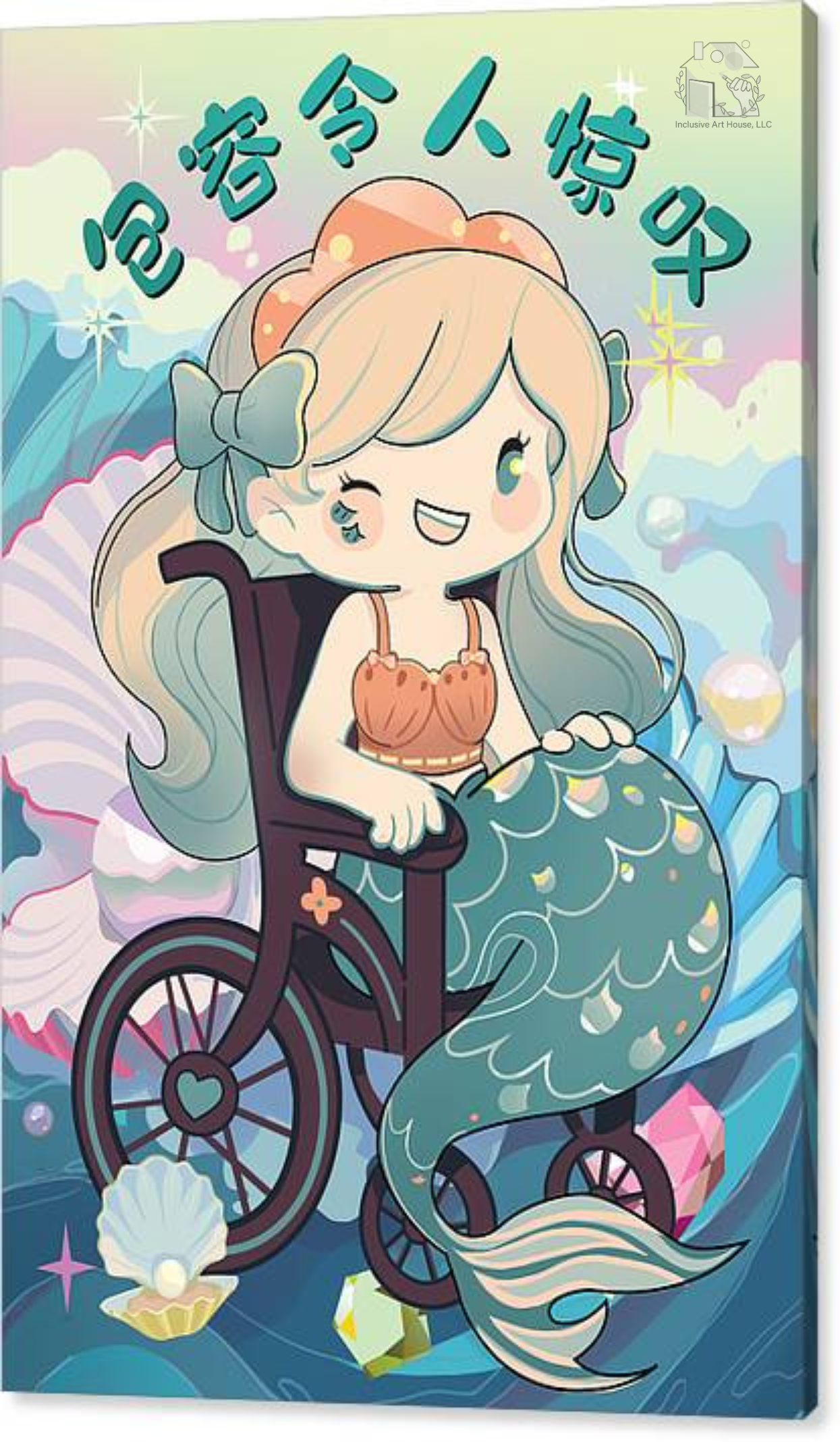 Inclusion is Mermazing in Mandarin, a happy mermaid in a wheelchair designed to promote self worth for all people with physical and mental handicaps adorn with pearls and waves